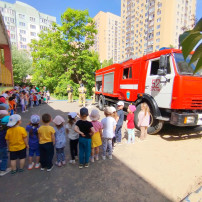 "Осторожно, огонь!" "Осторожно, огонь!".
