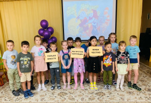 В МДОУ «ЦРР-детский сад №200» в период с 18 по 22 ноября 2024 года проходила Неделя прав ребёнка, приуроченная к Всероссийской акции День правовой помощи детям В рамках Недели прав ребёнка были запланированы и проведены следующие мероприятия: - консультации на тему «Права и обязанности детей и родителей»; - информационно-просветительские мероприятия (игры, беседы, интерактивные сказки) по теме. 20 ноября - Всемирный день ребёнка. Этот праздник был учрежден Генеральной Ассамблеей ООН. Эта дата считается важной вехой в становлении прав ребёнка. Именно в этот день, в 1954 году, Генеральная Ассамблея приняла Декларацию прав ребёнка, а в 1989 году - Конвенцию о правах ребёнка, ставших главными документами по защите прав детей во всём мире. В нашем детском саду в постоянном режиме ведётся работа по формированию у воспитанников правовых знаний. Наша задача - воспитать в детях чувство самоуважения и уважение к другим людям. В рамках Недели прав ребёнка педагоги ДОУ провели беседы, используя русские народные сказки, говорили с детьми о честности и порядочности, развивали у детей умения оценивать поступки литературных героев, проводили д/игры. Образование и воспитание детей в духе честности и законопослушания с самого раннего возраста помогает детям осознавать вред коррупции и понимать важность честных и прозрачных отношений в обществе. Это позволит им быть активными гражданами в будущем и способствовать созданию белее справедливого общества. В МДОУ «ЦРР-детский сад №200» в период с 18 по 22 ноября 2024 года проходила Неделя прав ребёнка, приуроченная к Всероссийской акции День правовой помощи детям В рамках Недели прав ребёнка были запланированы и проведены следующие мероприятия: - консультации на тему «Права и обязанности детей и родителей»; - информационно-просветительские мероприятия (игры, беседы, интерактивные сказки) по теме. 20 ноября - Всемирный день ребёнка. Этот праздник был учрежден Генеральной Ассамблеей ООН. Эта дата считается важной вехой в становлении прав ребёнка. Именно в этот день, в 1954 году, Генеральная Ассамблея приняла Декларацию прав ребёнка, а в 1989 году - Конвенцию о правах ребёнка, ставших главными документами по защите прав детей во всём мире. В нашем детском саду в постоянном режиме ведётся работа по формированию у воспитанников правовых знаний. Наша задача - воспитать в детях чувство самоуважения и уважение к другим людям. В рамках Недели прав ребёнка педагоги ДОУ провели беседы, используя русские народные сказки, говорили с детьми о честности и порядочности, развивали у детей умения оценивать поступки литературных героев, проводили д/игры. Образование и воспитание детей в духе честности и законопослушания с самого раннего возраста помогает детям осознавать вред коррупции и понимать важность честных и прозрачных отношений в обществе. Это позволит им быть активными гражданами в будущем и способствовать созданию белее справедливого общества.