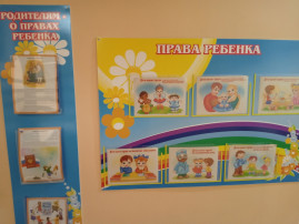 В МДОУ «ЦРР-детский сад №200» в период с 18 по 22 ноября 2024 года проходила Неделя прав ребёнка, приуроченная к Всероссийской акции День правовой помощи детям В рамках Недели прав ребёнка были запланированы и проведены следующие мероприятия: - консультации на тему «Права и обязанности детей и родителей»; - информационно-просветительские мероприятия (игры, беседы, интерактивные сказки) по теме. 20 ноября - Всемирный день ребёнка. Этот праздник был учрежден Генеральной Ассамблеей ООН. Эта дата считается важной вехой в становлении прав ребёнка. Именно в этот день, в 1954 году, Генеральная Ассамблея приняла Декларацию прав ребёнка, а в 1989 году - Конвенцию о правах ребёнка, ставших главными документами по защите прав детей во всём мире. В нашем детском саду в постоянном режиме ведётся работа по формированию у воспитанников правовых знаний. Наша задача - воспитать в детях чувство самоуважения и уважение к другим людям. В рамках Недели прав ребёнка педагоги ДОУ провели беседы, используя русские народные сказки, говорили с детьми о честности и порядочности, развивали у детей умения оценивать поступки литературных героев, проводили д/игры. Образование и воспитание детей в духе честности и законопослушания с самого раннего возраста помогает детям осознавать вред коррупции и понимать важность честных и прозрачных отношений в обществе. Это позволит им быть активными гражданами в будущем и способствовать созданию белее справедливого общества. В МДОУ «ЦРР-детский сад №200» в период с 18 по 22 ноября 2024 года проходила Неделя прав ребёнка, приуроченная к Всероссийской акции День правовой помощи детям В рамках Недели прав ребёнка были запланированы и проведены следующие мероприятия: - консультации на тему «Права и обязанности детей и родителей»; - информационно-просветительские мероприятия (игры, беседы, интерактивные сказки) по теме. 20 ноября - Всемирный день ребёнка. Этот праздник был учрежден Генеральной Ассамблеей ООН. Эта дата считается важной вехой в становлении прав ребёнка. Именно в этот день, в 1954 году, Генеральная Ассамблея приняла Декларацию прав ребёнка, а в 1989 году - Конвенцию о правах ребёнка, ставших главными документами по защите прав детей во всём мире. В нашем детском саду в постоянном режиме ведётся работа по формированию у воспитанников правовых знаний. Наша задача - воспитать в детях чувство самоуважения и уважение к другим людям. В рамках Недели прав ребёнка педагоги ДОУ провели беседы, используя русские народные сказки, говорили с детьми о честности и порядочности, развивали у детей умения оценивать поступки литературных героев, проводили д/игры. Образование и воспитание детей в духе честности и законопослушания с самого раннего возраста помогает детям осознавать вред коррупции и понимать важность честных и прозрачных отношений в обществе. Это позволит им быть активными гражданами в будущем и способствовать созданию белее справедливого общества.